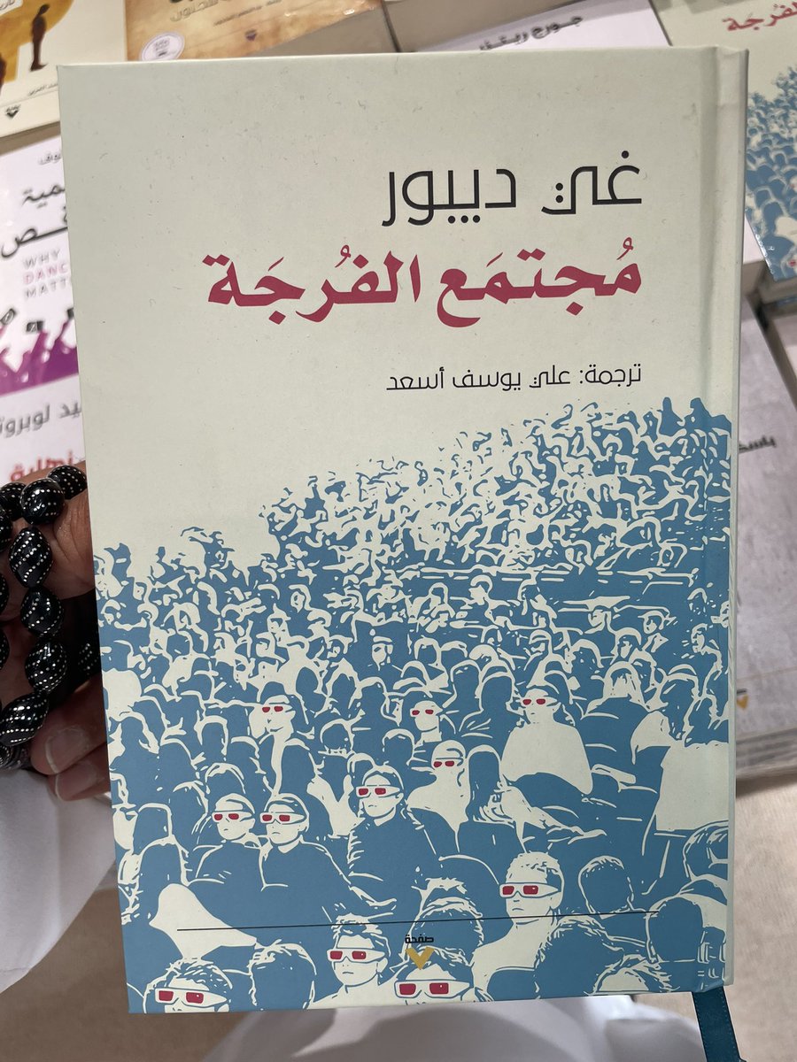 صدر حديثًا.. tweet media