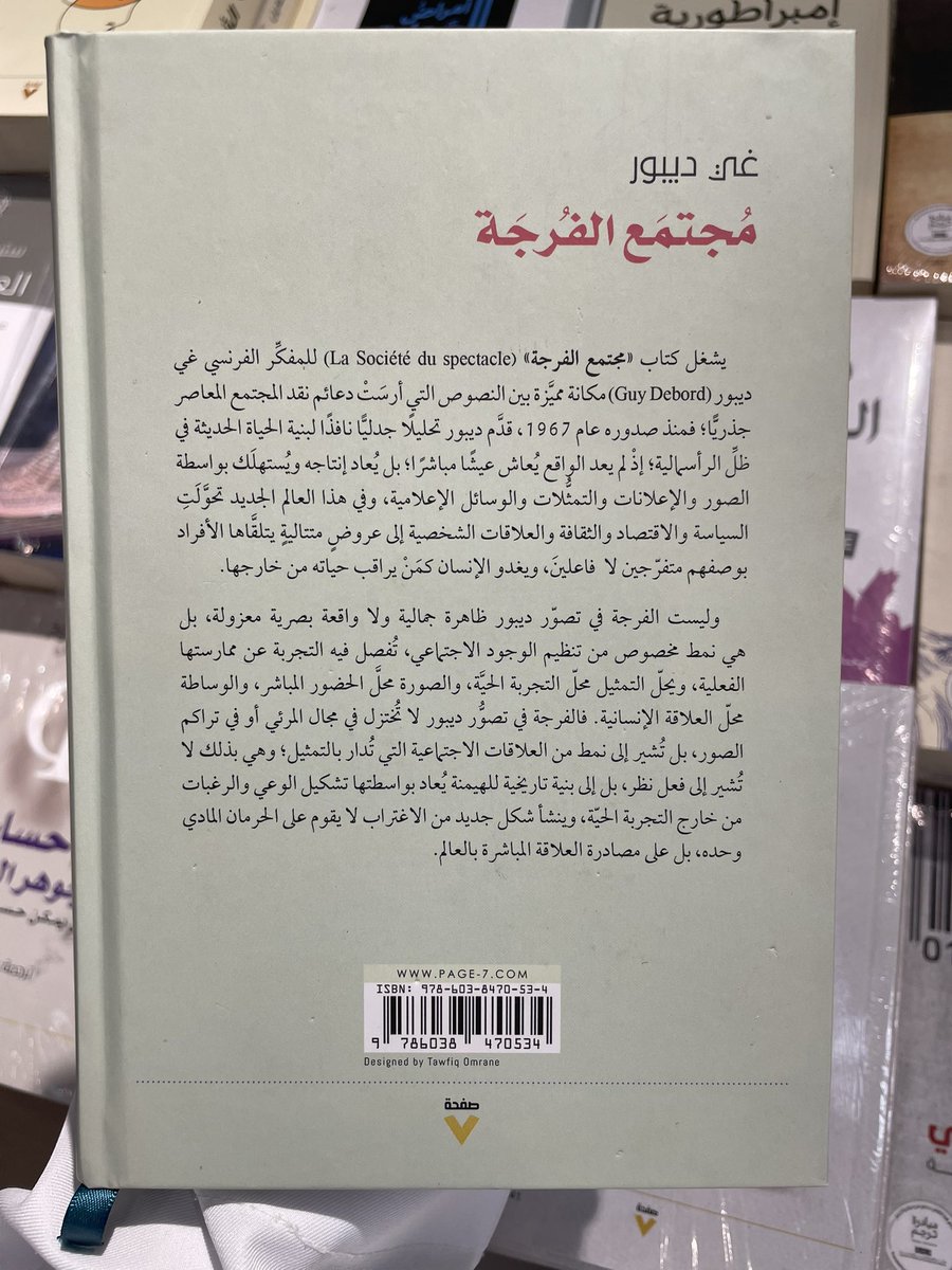 صدر حديثًا.. tweet media