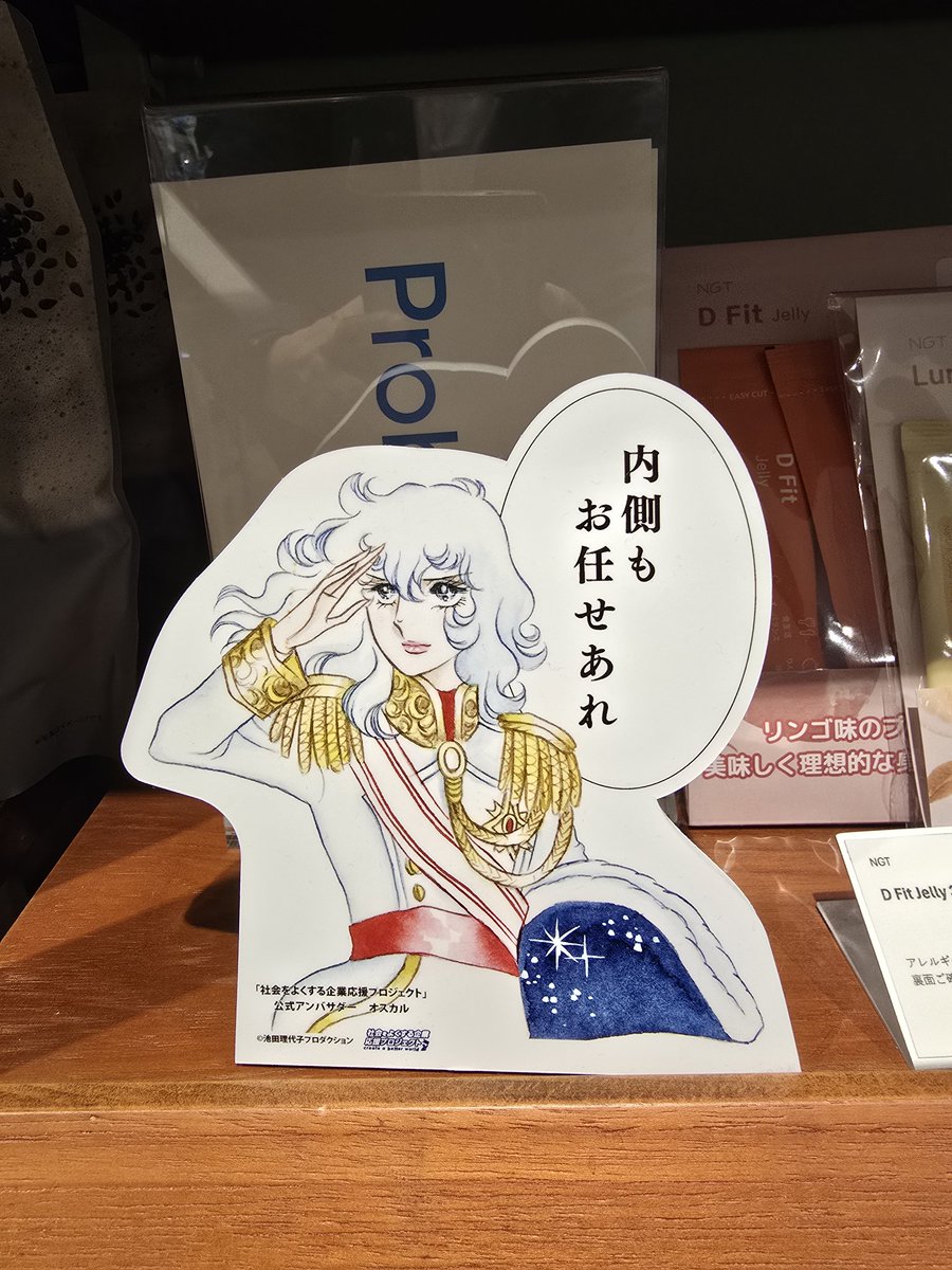 mona_K_2's tweet photo. 今日は久し振りにお出かけして、#Biople の #オスカルさま を拝みに行ったのだけれど…
店内外探してもどこにもいらっしゃらず、お店の方に｢期間が終わったのですか？｣と尋ねたら、｢あっ…出していなくて、裏に…｣と😭
手のひらオスカルさまはいらっしゃったので許可を得て📷
はぁ、なんだかな😓 https://t.co/vgiGHblG17