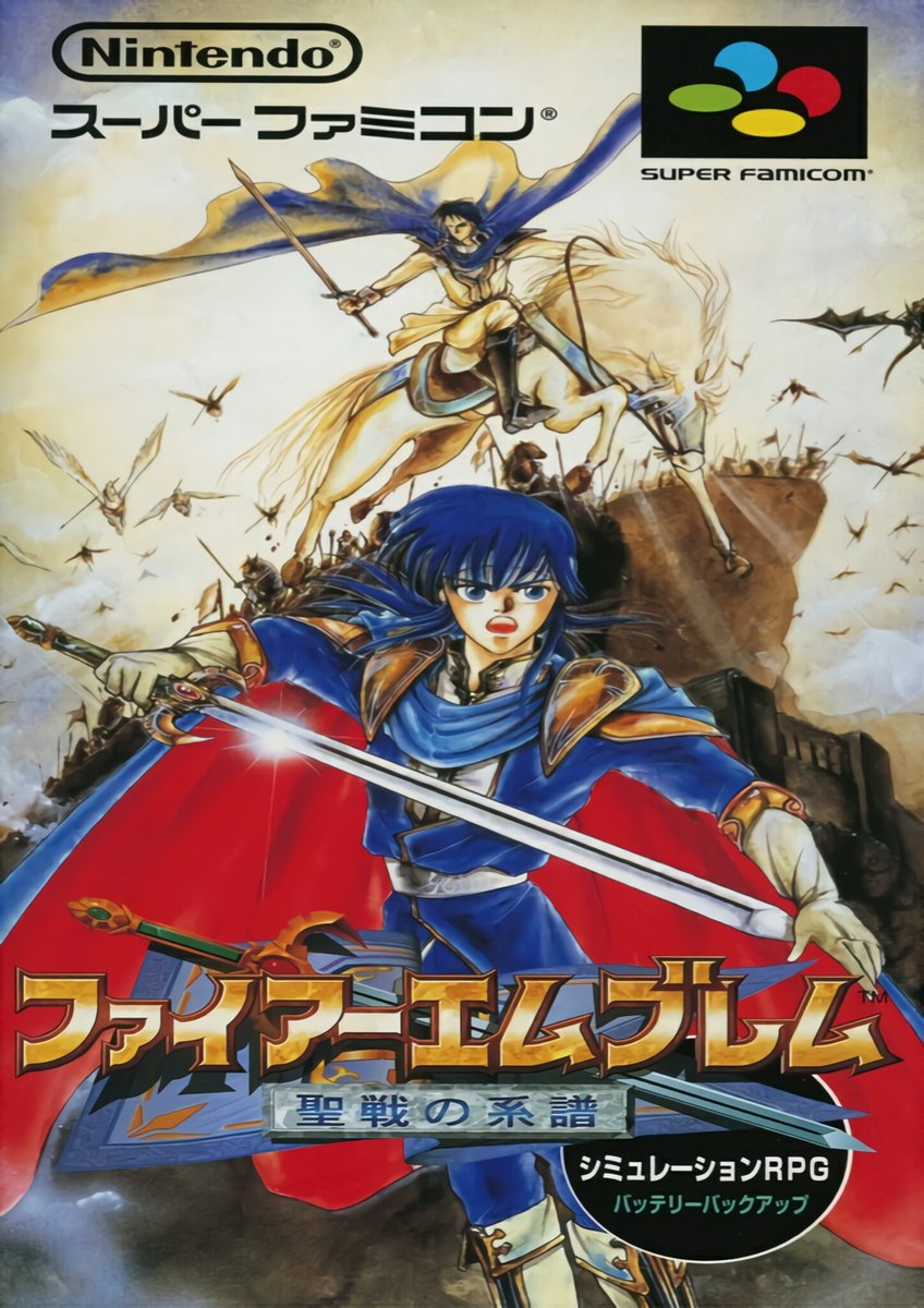 TomoAles's tweet photo. 一昨日の2026年5月14日で発売30周年を迎えた『ファイアーエムブレム 聖戦の系譜』、このゲームがリメイクされることになるのはフルリメイクか? それともHD-2Dリメイクか?🎮
#FE聖戦30周年
#FE聖戦の系譜30周年
#FE聖戦 #FE聖戦の系譜 #FE4 #FE #FireEmblem #聖戦の系譜 #SFC #HD2D #修繕 #2日前 https://t.co/PvKPzKQUTi