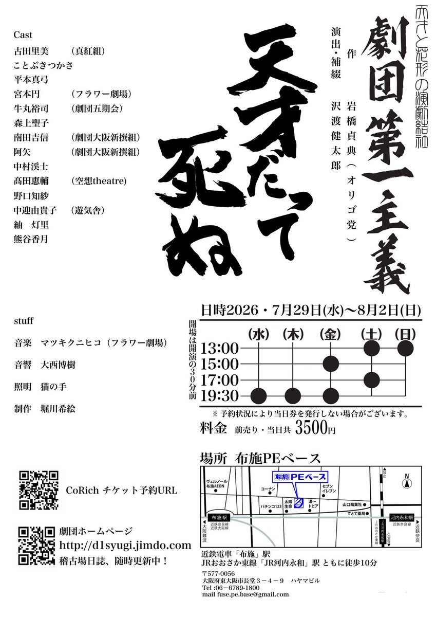 阿矢 tweet media