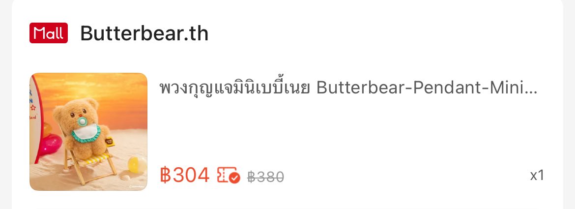 mycollection_06's tweet photo. นอกจากน้องช้างเนยแล้ว เบบี้เนยจิ๋วก็น่าเอามาห้อยม๊ากก ใช้โค้ด 20% ลดไปได้อีก จิ๋ว 9 เซน ลองรับมาเลี้ยงแนะ 🥺✊🏻

เบบี้เนยจิ๋ว : https://t.co/0x0UuYEWsW

#ด้อมน้องเนย #butterbear #ตลาดนัดหมีเนย https://t.co/0iMc09DLXh