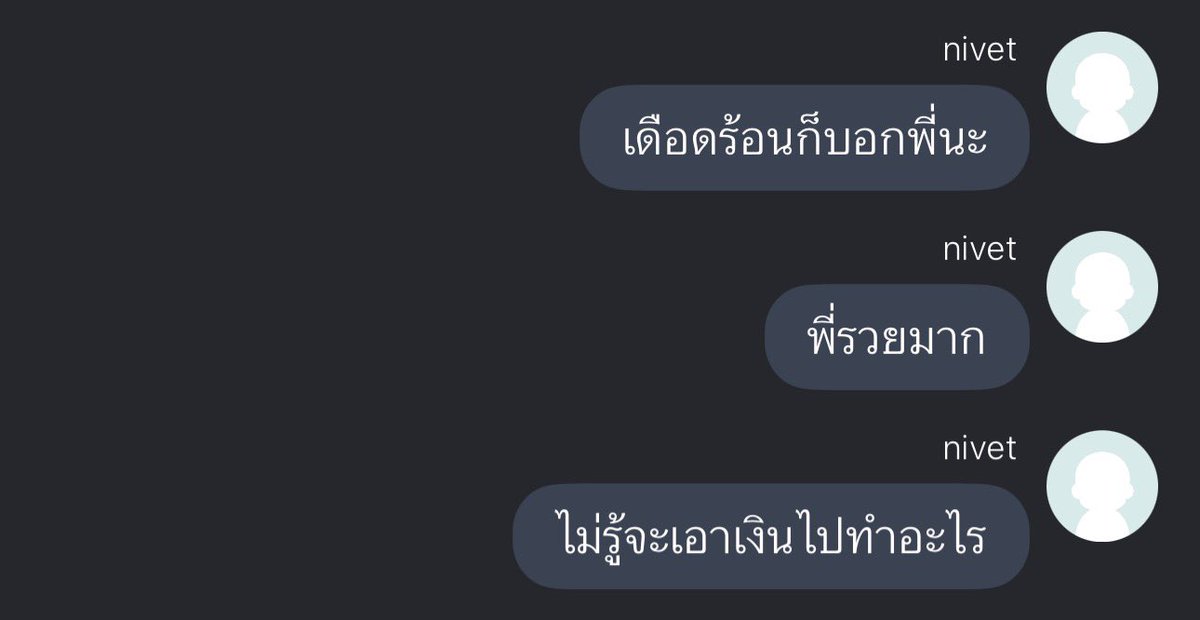 เหรี่ยง tweet media