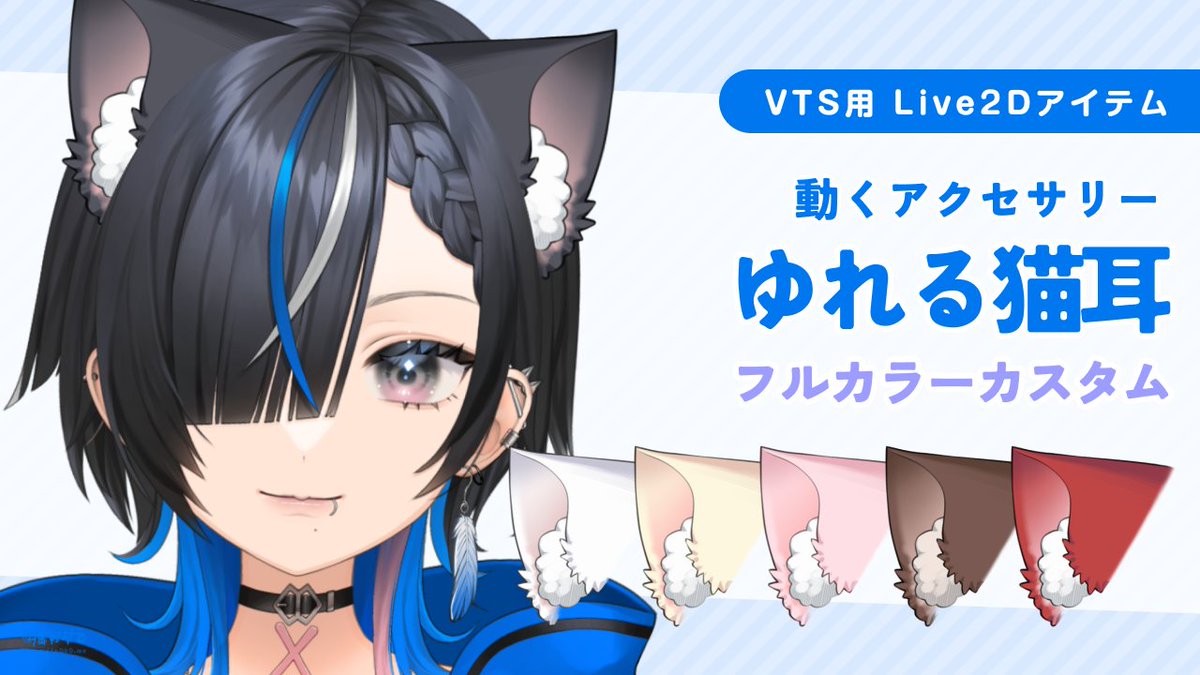 LANIX 🍺🍎 Vtuber (@__lanixxx) / Posts / X