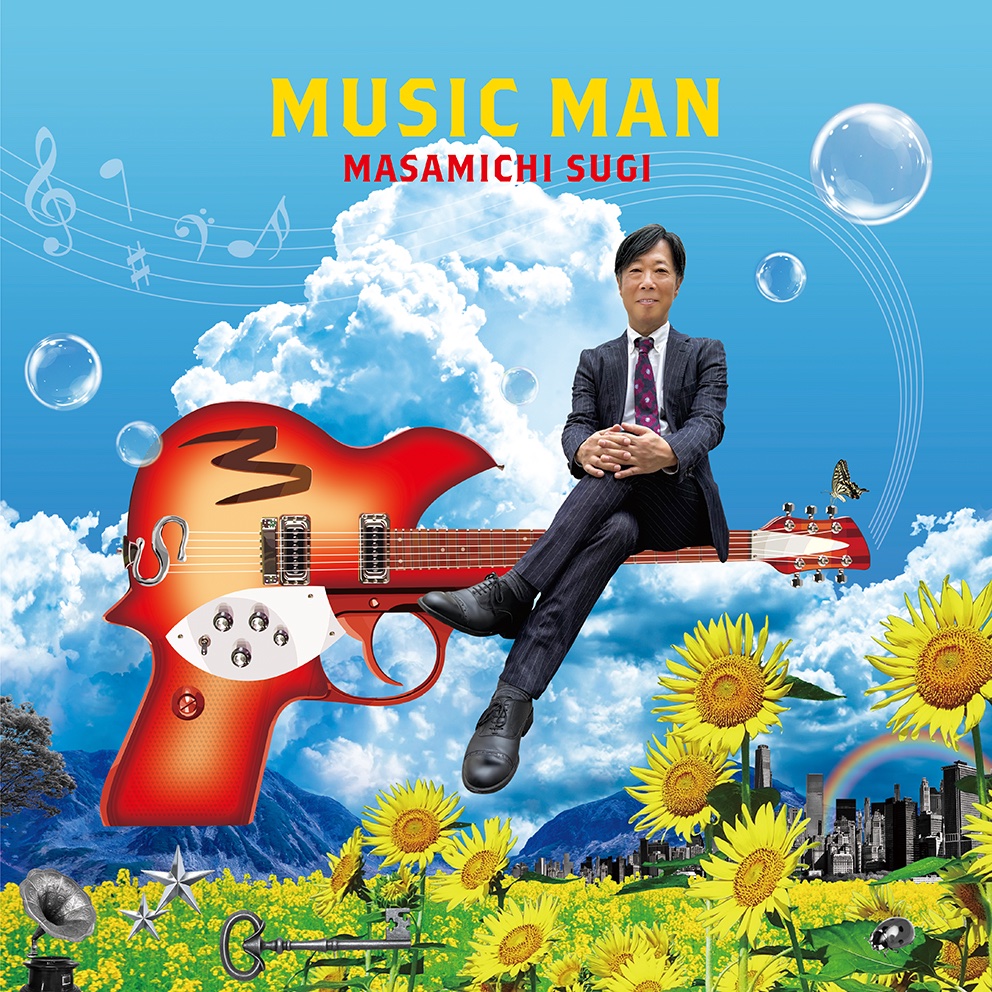 土橋一夫*構成作家/FLY HIGH RECORDS tweet media