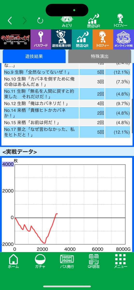 ponslopon's tweet photo. 生き絶えから耐え https://t.co/EgGrqc6PFM