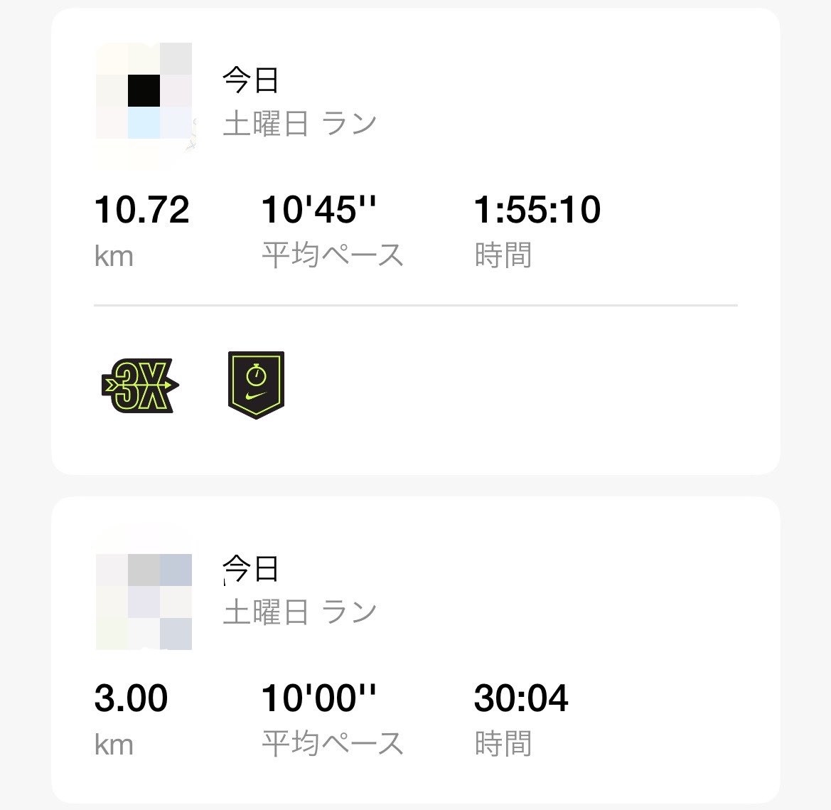 モカ🫶 tweet media