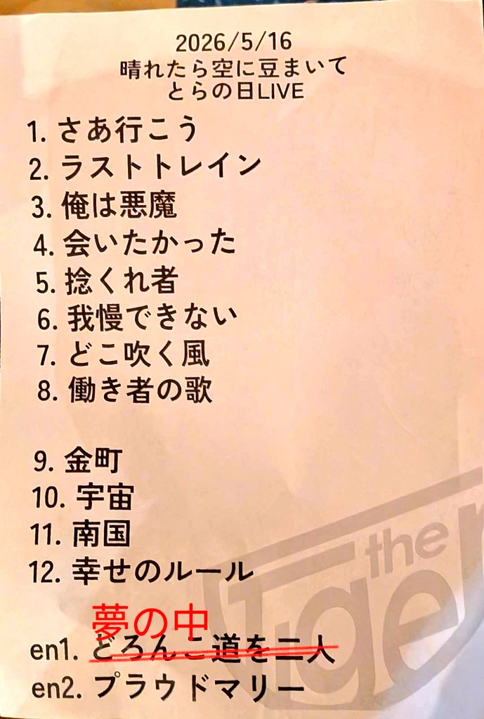 年齢的に全方向に厳しいkoben57890 tweet media