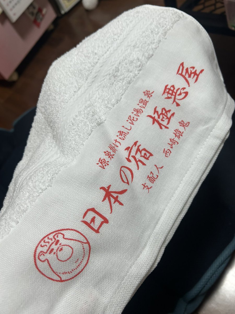 さつ吉🌺平日禁酒 tweet media