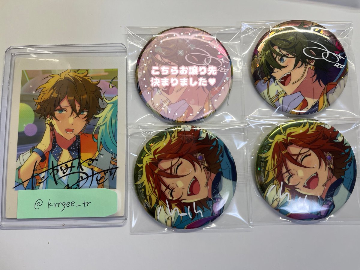 krrgee_tr's tweet photo. [交換]
10周年 あんスタ あんさんぶるスターズ 缶バッジ 10th Anniversary group F

譲）みか 斑
求）翠

お気軽にお声掛けください🍀 https://t.co/DBwMzOR9xr