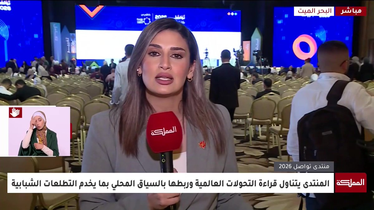 مراسلة المملكة: ولي العهد تحدث خلال حضوره لمنتدى تواصل 2026 عن أهمية الاستثمار في الكفاءات الأردنية في قطاع الذكاء الاصطناعي #الأردن 