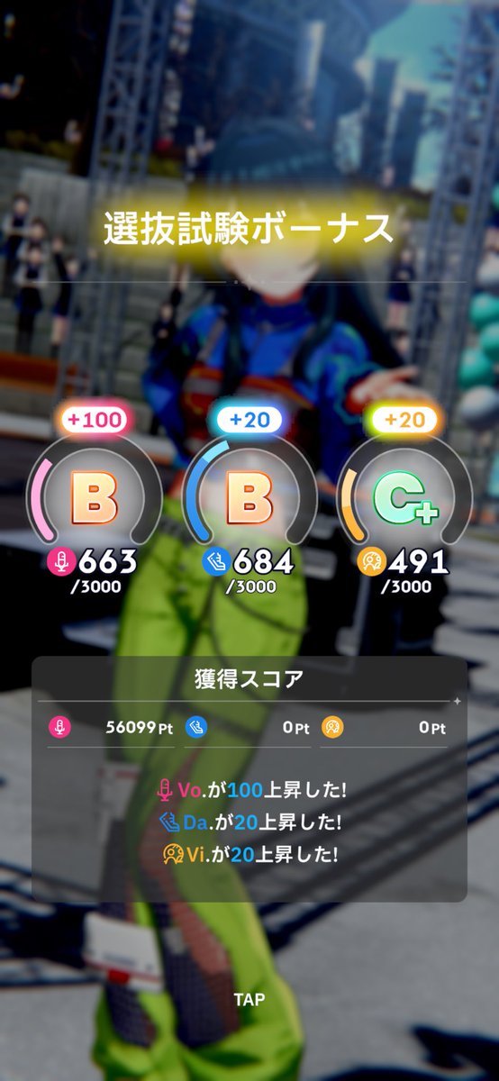 うらは tweet media
