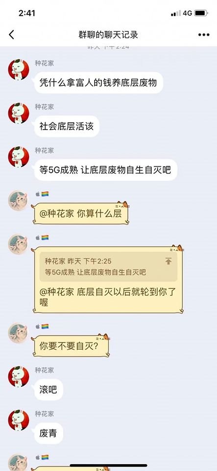消失的帝平宪 tweet media