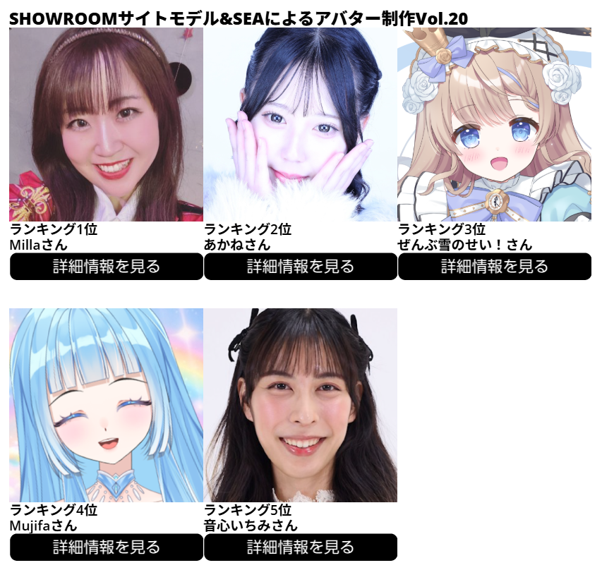 あかね🧸🏐🧸 (@Akanen0521) / Posts / X
