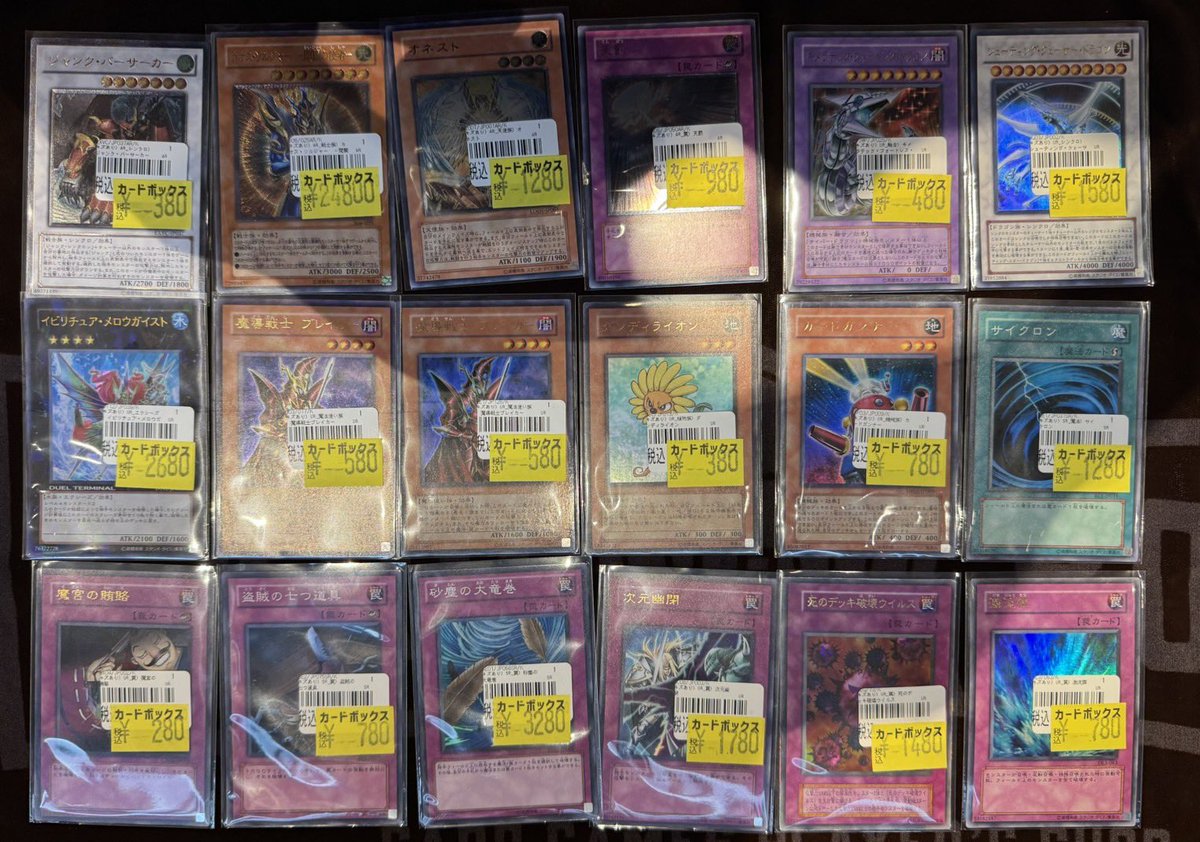 遊戯王 まとめ売(バラ売り可)ほむほむのカードボックス 遊戯王OCG 🔥🔥🔥特価更新🔥🔥🔥 遊戯王OCG旧環境カードの特価を更新