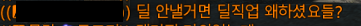 재 tweet media