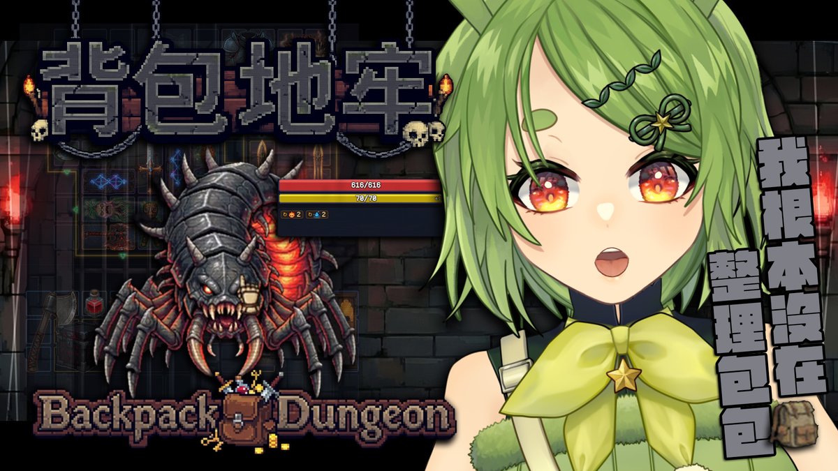 柴豆古琳🛸🚀萬訂達成大感謝|星療犬Vtuber tweet media
