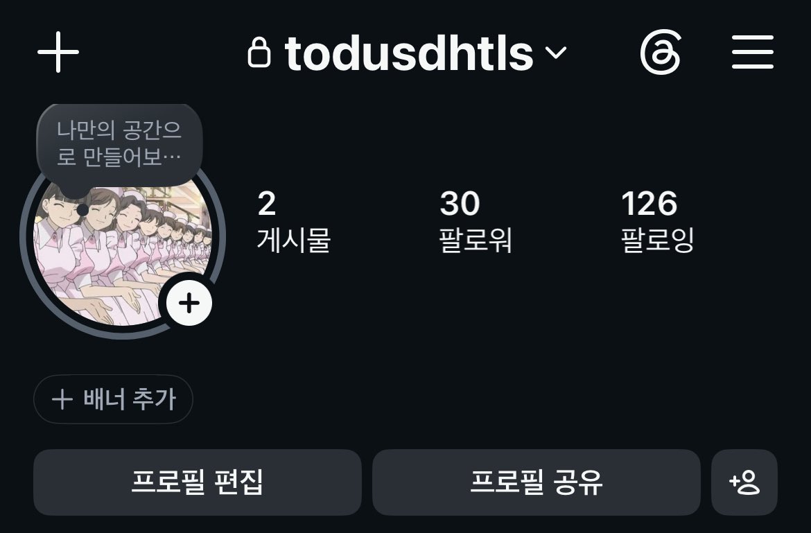 히나 tweet media