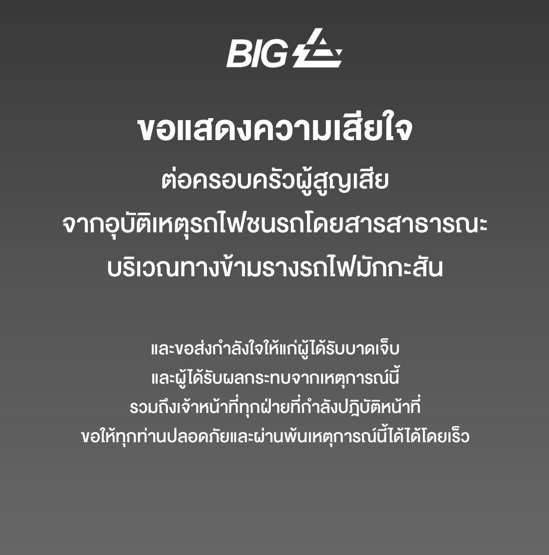 BIG tweet media