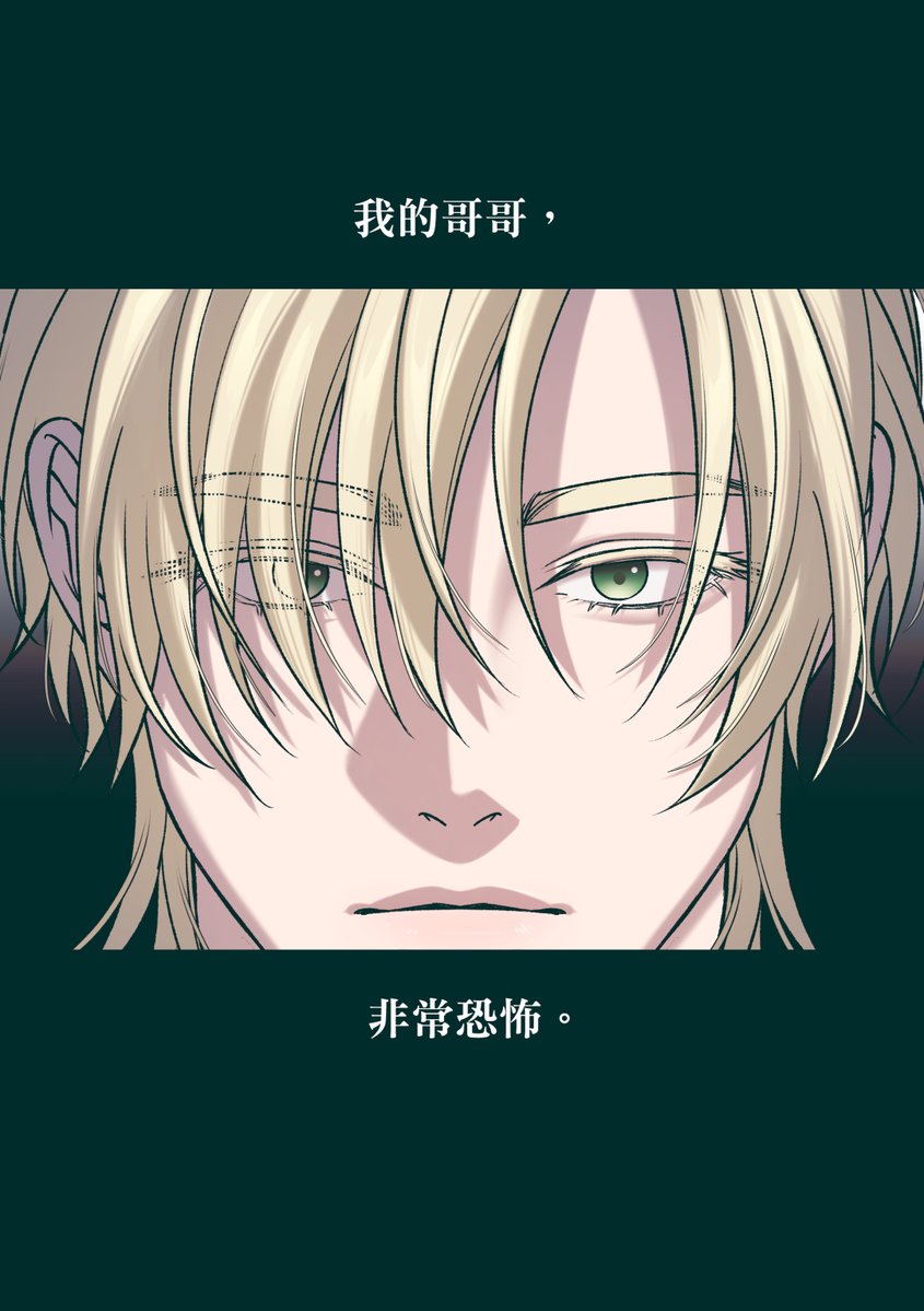 花宥 tweet media