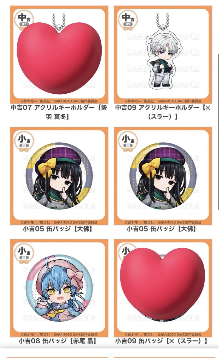 あかん tweet media