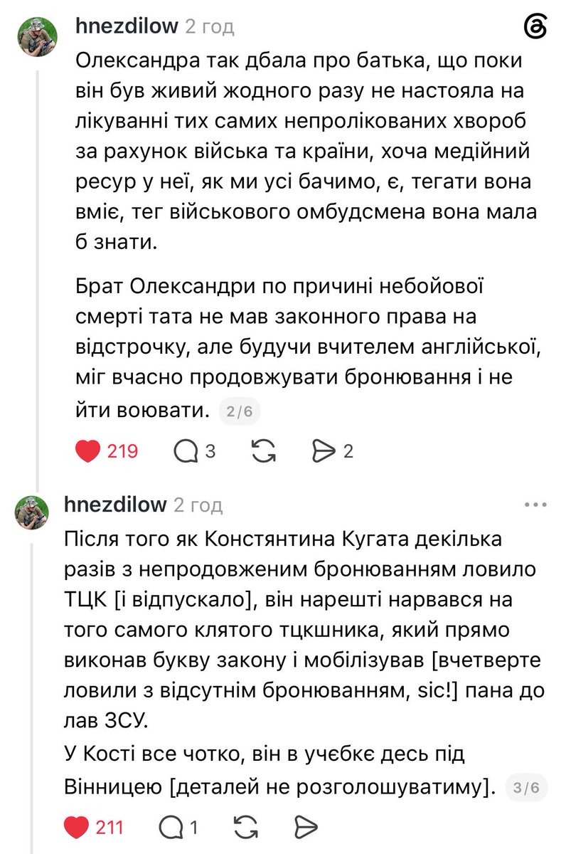 lystopadamy's tweet photo. @tatar044ka там вже розписали, як все насправді. https://t.co/t9zScdiopx