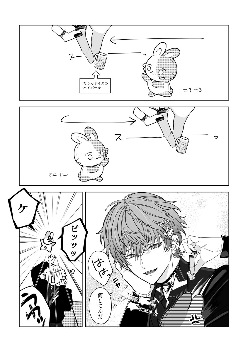 すぐる tweet media
