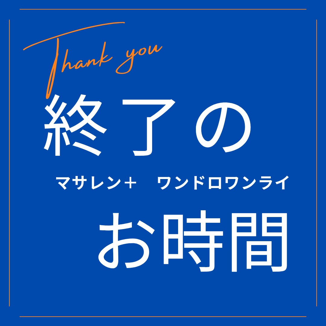 マサレン＋運営 tweet media