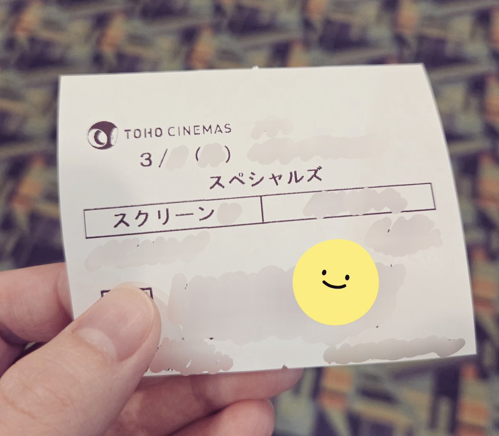 ももますて tweet media