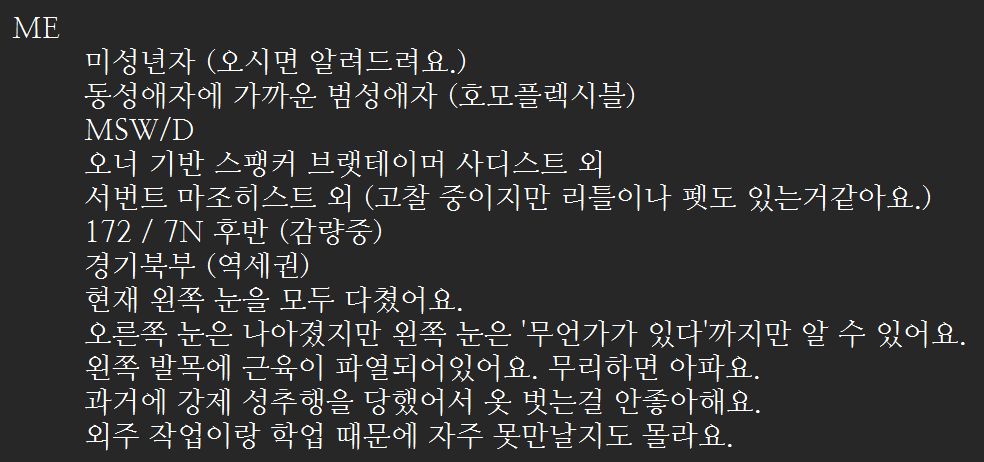 반동결백사현 tweet media