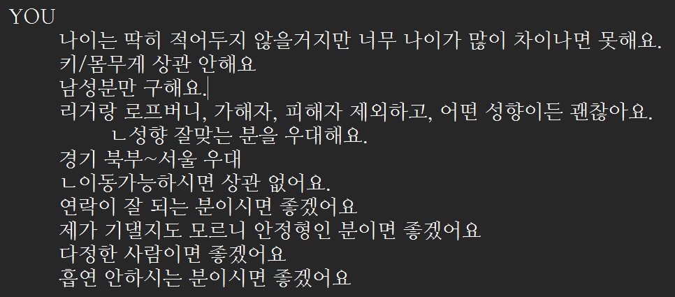 반동결백사현 tweet media