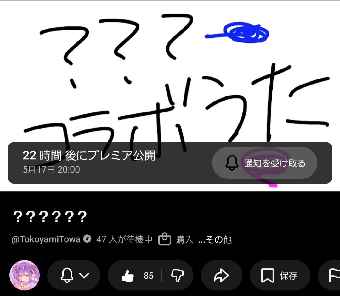 クリタマバチ💫⚒☄️ tweet media