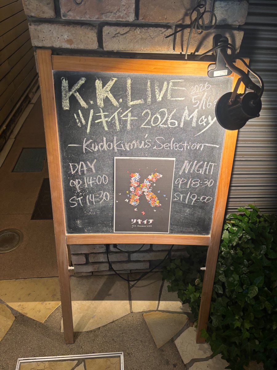 キリサメ tweet media