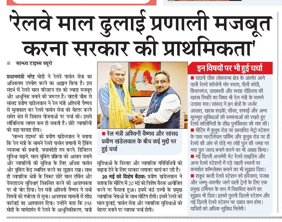 सूरज सिंह/Suraj Singh 🇮🇳 tweet media