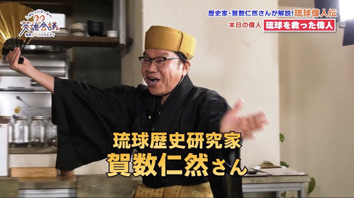 賀数仁然 tweet media