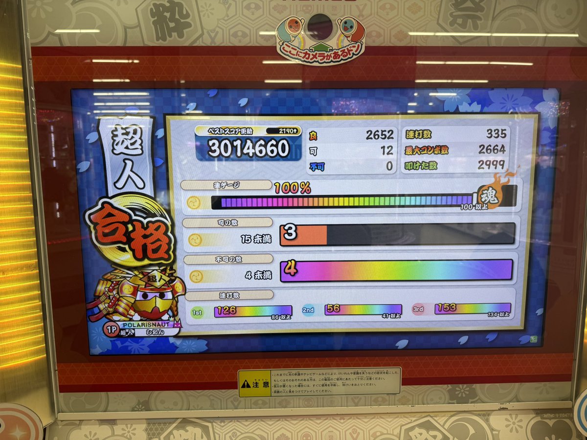 しおん tweet media