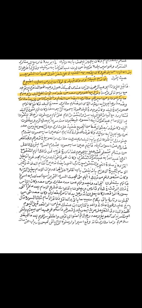كاسر tweet media