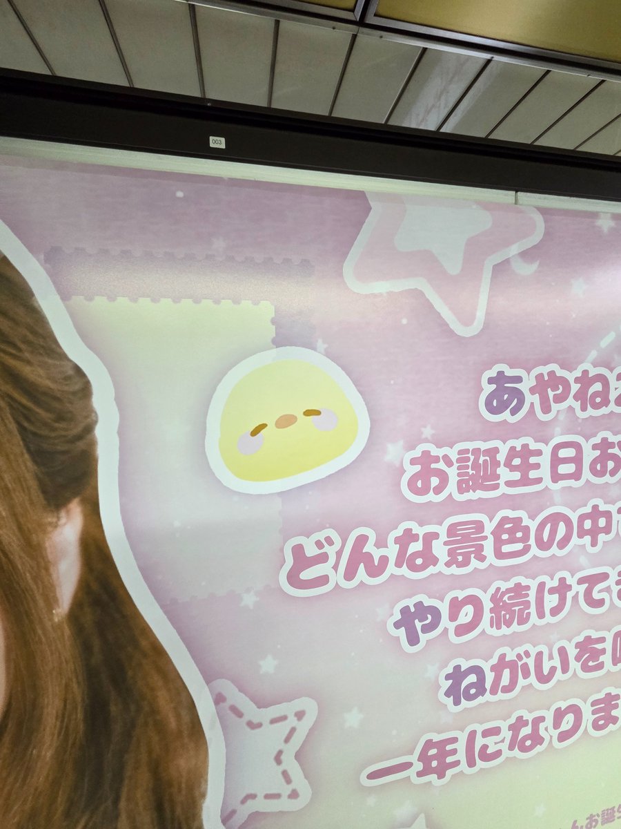 julimai♡じゅりまいチャン tweet media
