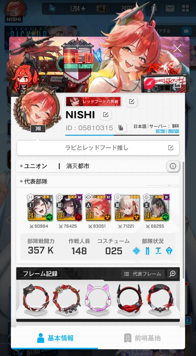 ニシ tweet media
