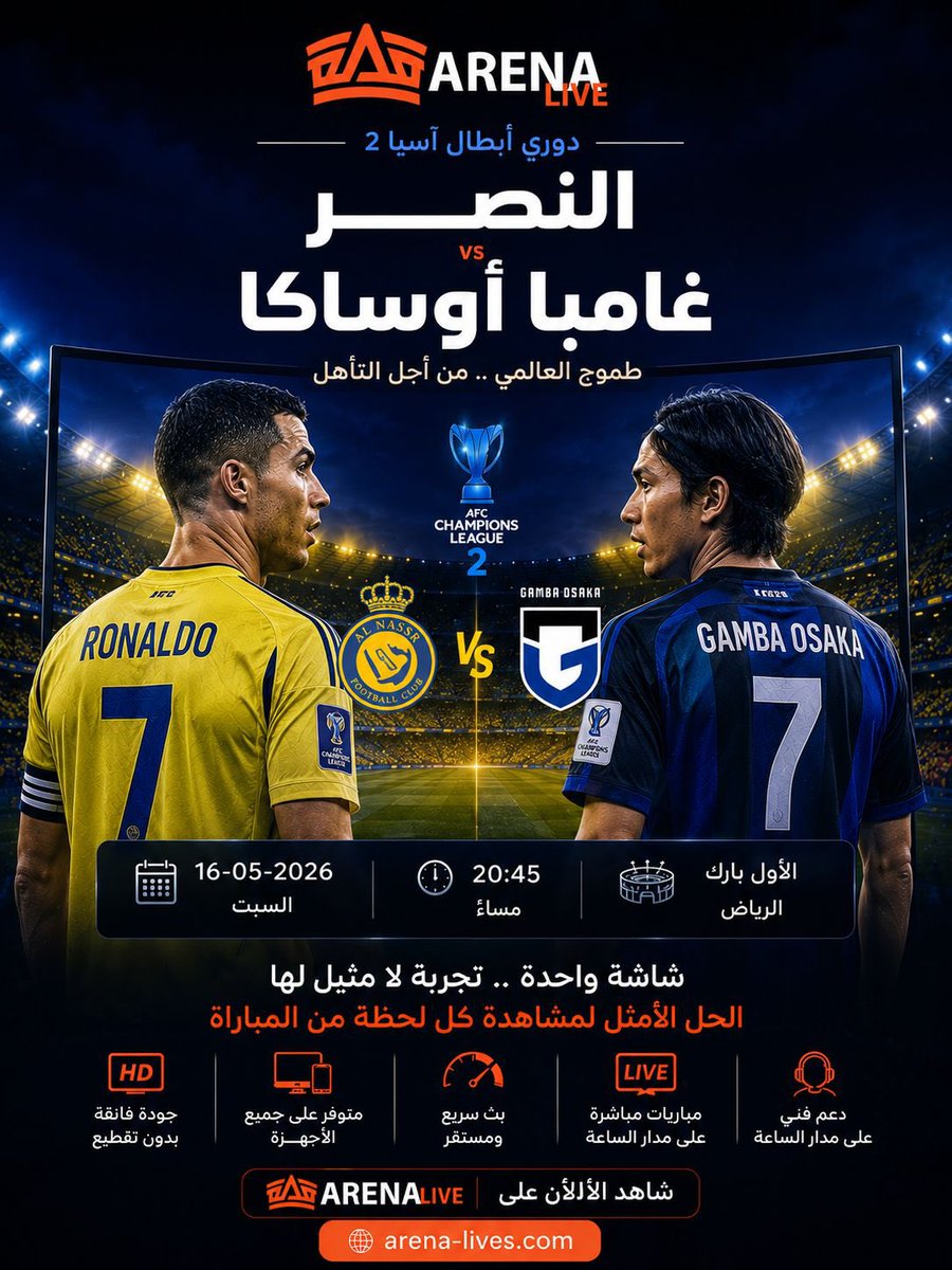 Arena Store متجر tweet media