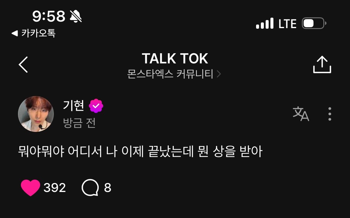 율카엘 tweet media