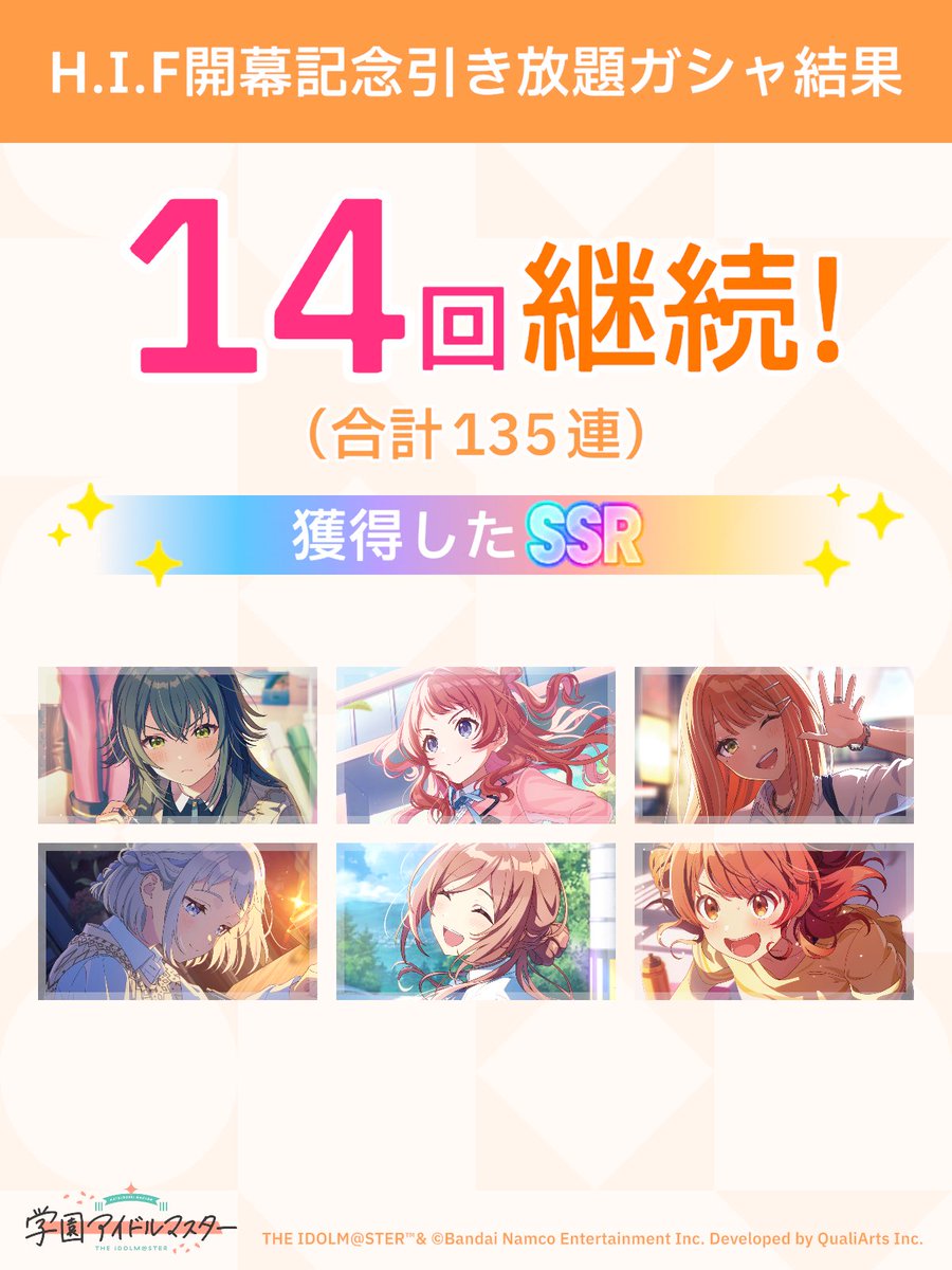 はるあき tweet media