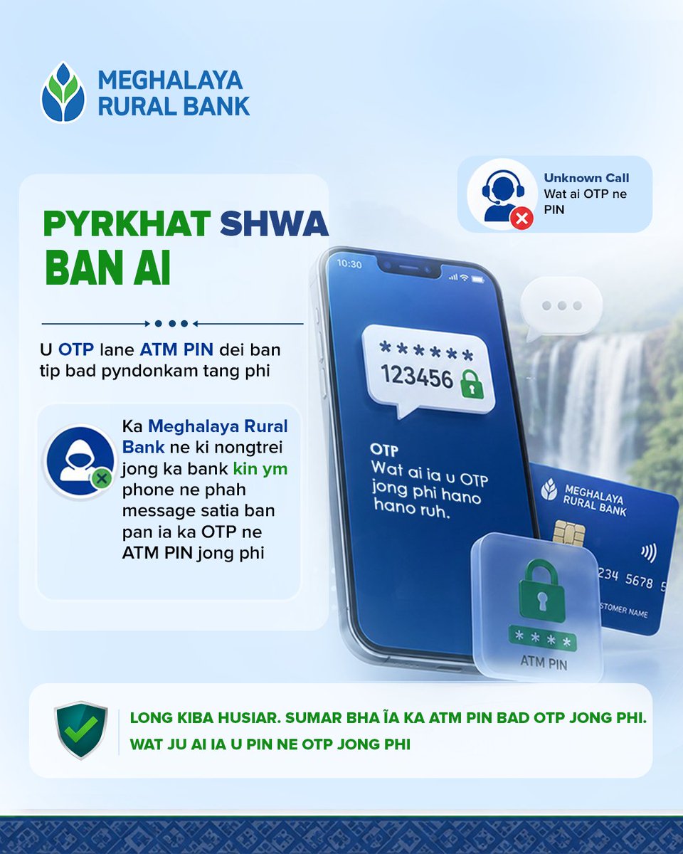 MEGHALAYA RURAL BANK tweet media
