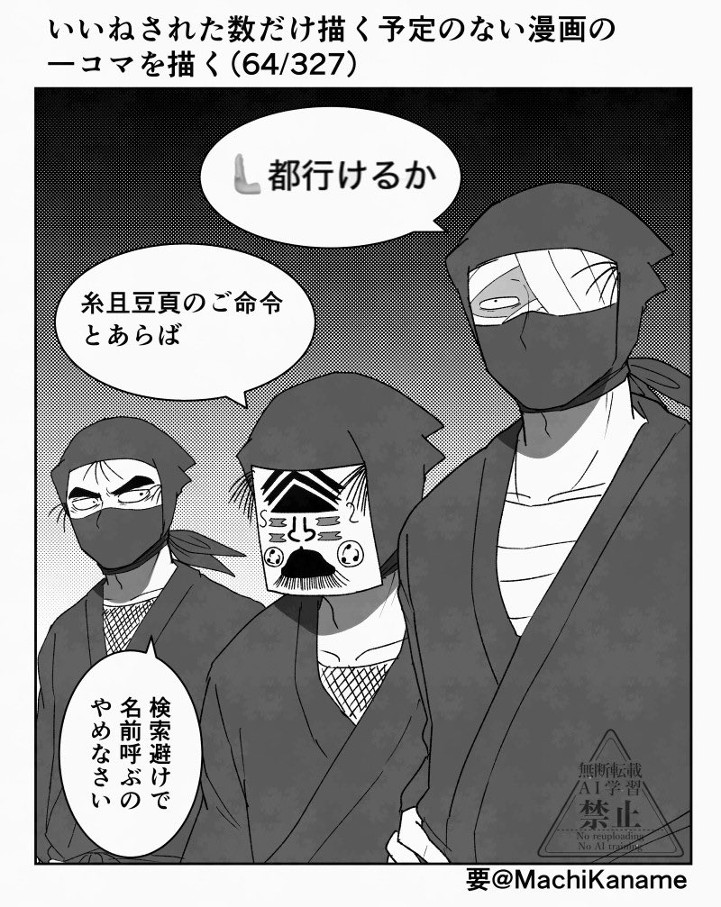 要@5/6東1か45a tweet media