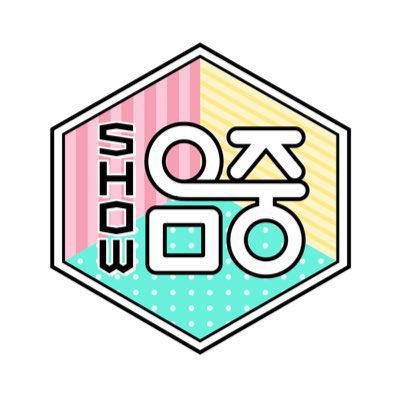 carat_votes's tweet photo. [NOTICE] MUSIC CORE

Starting May 30, MuCore chart aggregation criteria will change:

Now:
Broadcast 5% 🆕
Global Pre-voting 10% 🆕
APP Live vote 6% 🆕
TEXT Live vote 4% 🆕

Before:
Broadcast 10%
Global Pre-voting 5%
APP Live vote 5%
TEXT Live vote 5%

#세븐틴 #セブチ #SEVENTEEN https://t.co/eHGlkJk0S8