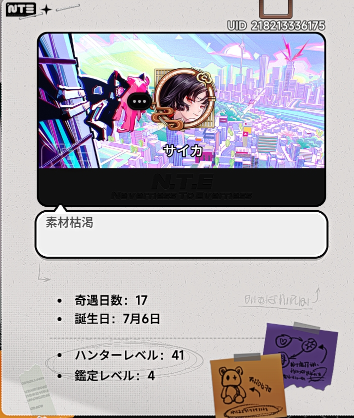 サイカ tweet media