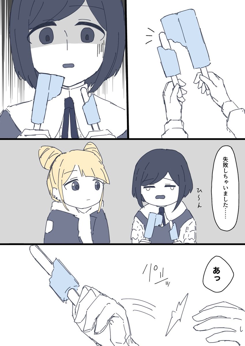 ぽかん tweet media