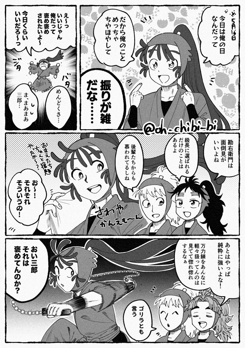 おちび🥞5/31 5号館ひ16a tweet media