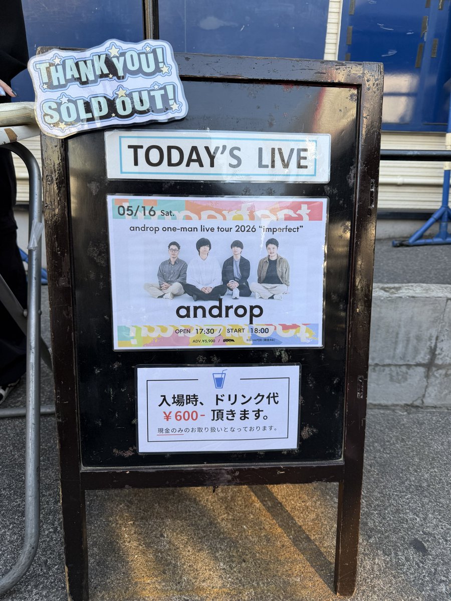 KdKo_7012's tweet photo. 10年ぶりにワンマン行った‼︎
4人ともそんな変わってなくて(音楽や技術はもちろん進化しているよ)実家のようで安心したし久々に生の音をドーンと感じれたLiveだった☺️リリースがのびにのびたアルバムの発売が楽しみである！笑
また音楽を楽しみにライブハウスへ遊びに行こうと思います👍 #androp https://t.co/PmFFv1eIXE