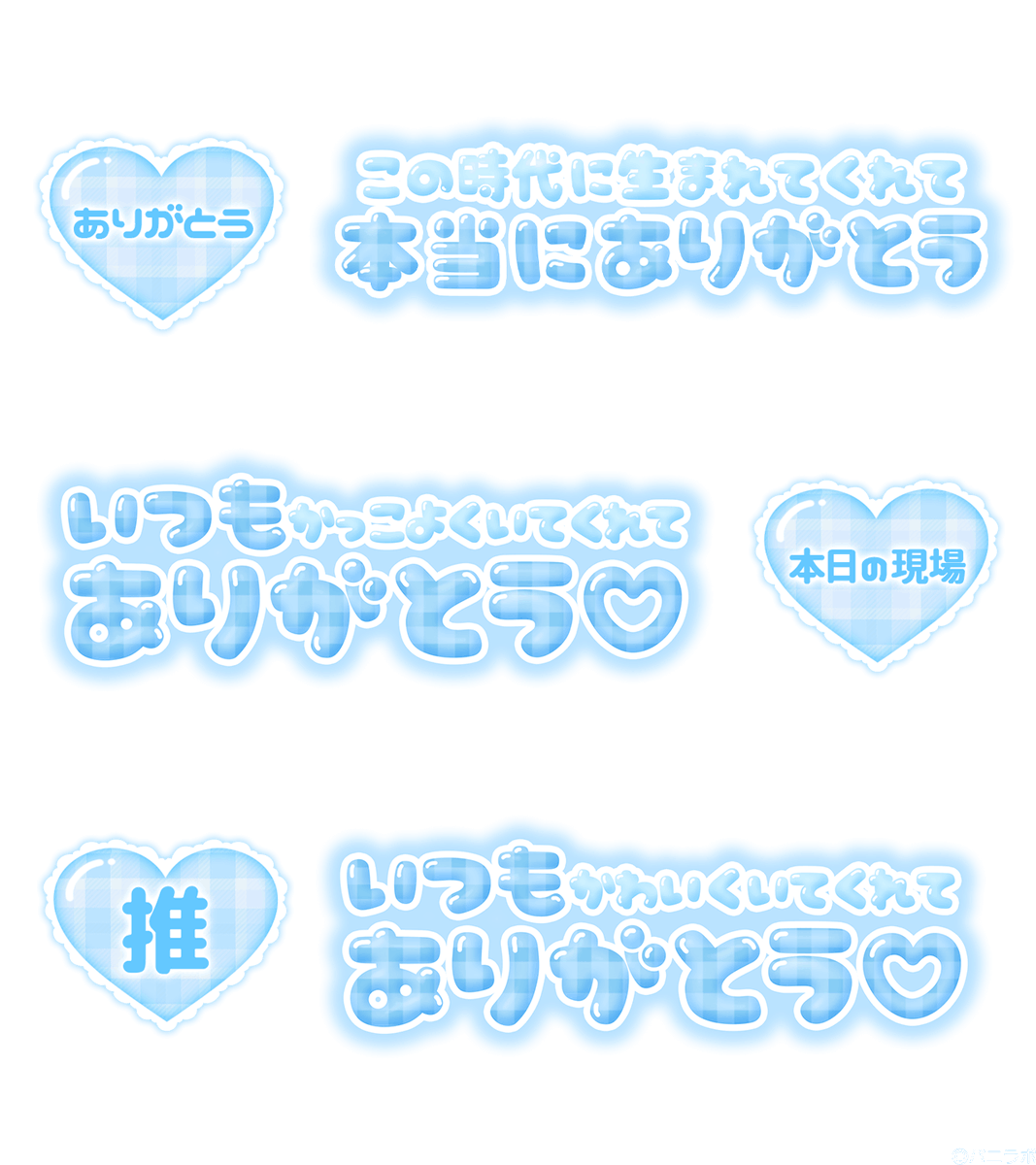 公式|バニラボ🐰💰 tweet media